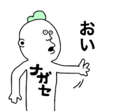 Nagase! sticker #9935118