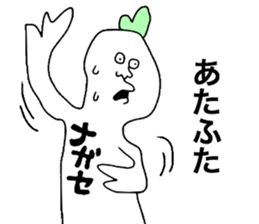 Nagase! sticker #9935148