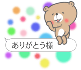 Balloon sticker 50% sticker #9935438