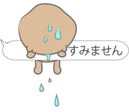 Balloon sticker 50% sticker #9935441