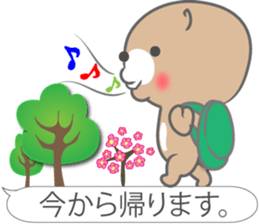 Balloon sticker 50% sticker #9935443