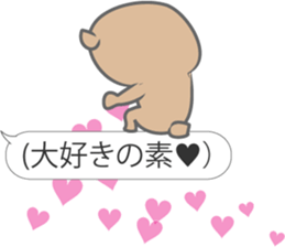 Balloon sticker 50% sticker #9935445