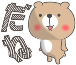 Balloon sticker 50% sticker #9935452