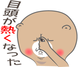 Balloon sticker 50% sticker #9935454