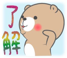 Balloon sticker 50% sticker #9935464