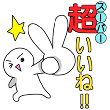 kawaii white sticker #9935472