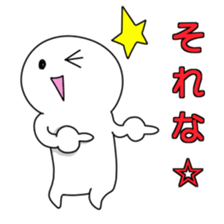 kawaii white sticker #9935479