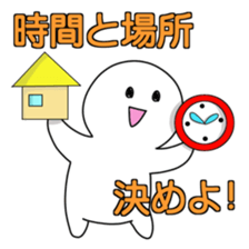kawaii white sticker #9935483