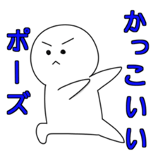 kawaii white sticker #9935504