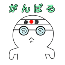 kawaii white sticker #9935511