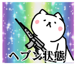 Undertake is that cat Survival game sticker #9935515