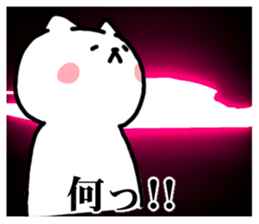 Undertake is that cat Survival game sticker #9935517