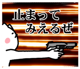 Undertake is that cat Survival game sticker #9935518