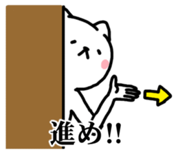 Undertake is that cat Survival game sticker #9935521