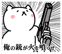 Undertake is that cat Survival game sticker #9935523