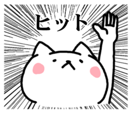 Undertake is that cat Survival game sticker #9935524