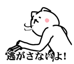 Undertake is that cat Survival game sticker #9935525