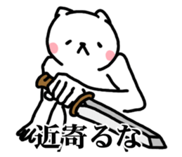 Undertake is that cat Survival game sticker #9935526