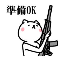 Undertake is that cat Survival game sticker #9935528