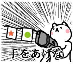 Undertake is that cat Survival game sticker #9935530