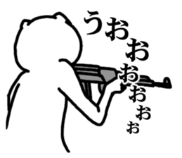 Undertake is that cat Survival game sticker #9935532