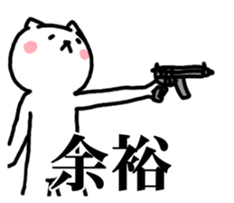 Undertake is that cat Survival game sticker #9935534