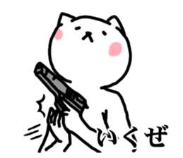 Undertake is that cat Survival game sticker #9935538