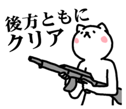 Undertake is that cat Survival game sticker #9935540