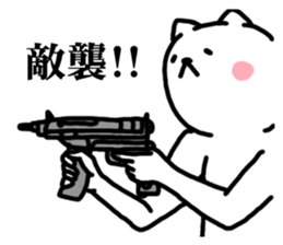 Undertake is that cat Survival game sticker #9935541