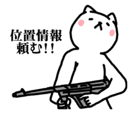 Undertake is that cat Survival game sticker #9935542