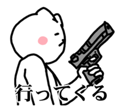 Undertake is that cat Survival game sticker #9935543