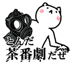 Undertake is that cat Survival game sticker #9935545