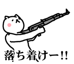 Undertake is that cat Survival game sticker #9935546