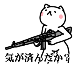 Undertake is that cat Survival game sticker #9935547