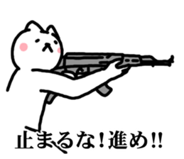 Undertake is that cat Survival game sticker #9935549