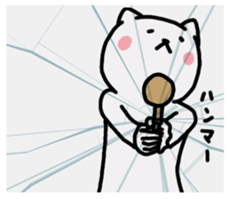 Undertake is that cat Survival game sticker #9935550