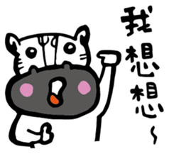 Circus Zebra sticker #9935554