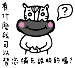 Circus Zebra sticker #9935562