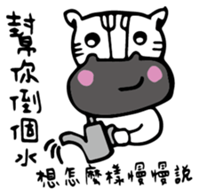 Circus Zebra sticker #9935563