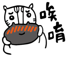 Circus Zebra sticker #9935564