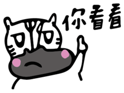 Circus Zebra sticker #9935565