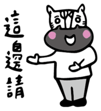 Circus Zebra sticker #9935577