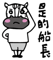 Circus Zebra sticker #9935579