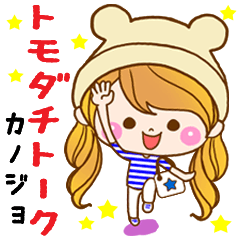 The pretty healing girl with bear hat.2