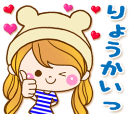 The pretty healing girl with bear hat.2 sticker #9935687