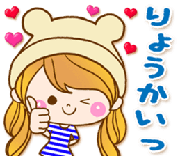 The pretty healing girl with bear hat.2 sticker #9935687