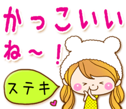 The pretty healing girl with bear hat.2 sticker #9935706