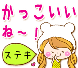 The pretty healing girl with bear hat.2 sticker #9935706