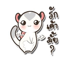 Mini Suggies : Suggies in Love sticker #9935936