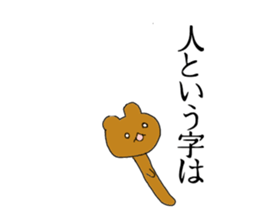 HOKKORIUSAGI vol.2 sticker #9936242